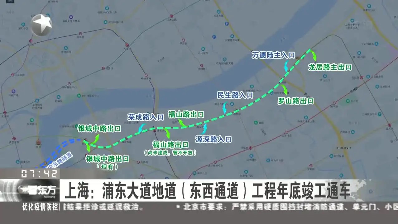上海东西通道携手上海勋飞系列产品，保障地下通道安全畅通(图1)